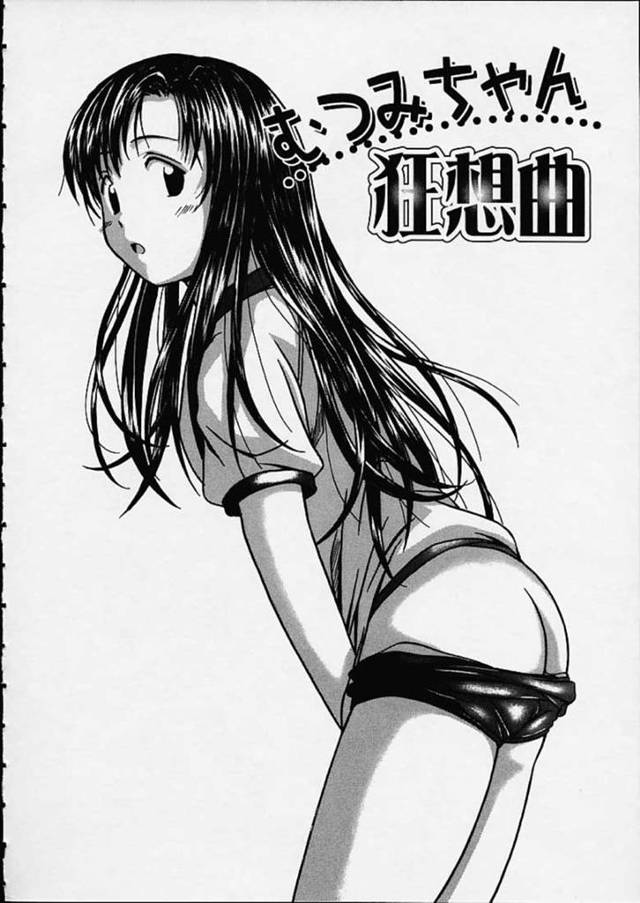 体育倉庫でこっそり教師とエッチをする清楚JK…従順な彼女は中出しイチャラブセックスで感じ続ける！