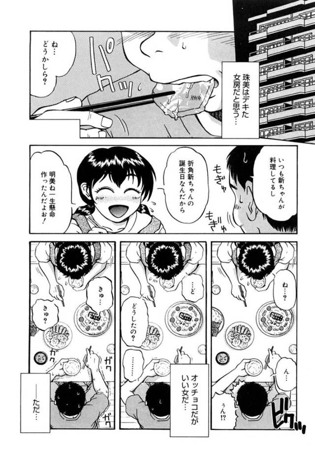 お風呂で夫の背中を流しながら身体を求められた裸エプロン人妻…乳首をいじられてご奉仕フェラしまくり、イチャラブ中出しセックスでマゾ絶頂【ましみゆき：愛の味覚】