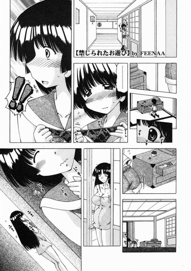 【近親相姦エロ漫画】オナニー中に入って来た娘にクンニされる未亡人の巨乳母親【FEENAA】