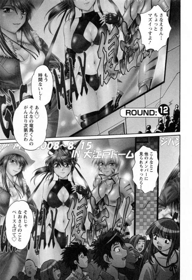 【エロ漫画】復活試合前にセックスをする巨乳女子プロレスラー…試合前だからと中出ししない男子マネージャーにフェラをする！【真鍋譲治】