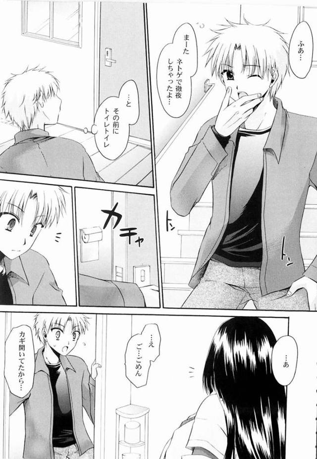 トイレにいる無垢でムッツリスケベなかわいい美少女…逆レイプにフェラしてトロ顔に快楽堕ちしちゃう！【東雲龍：トイレのかみさま】