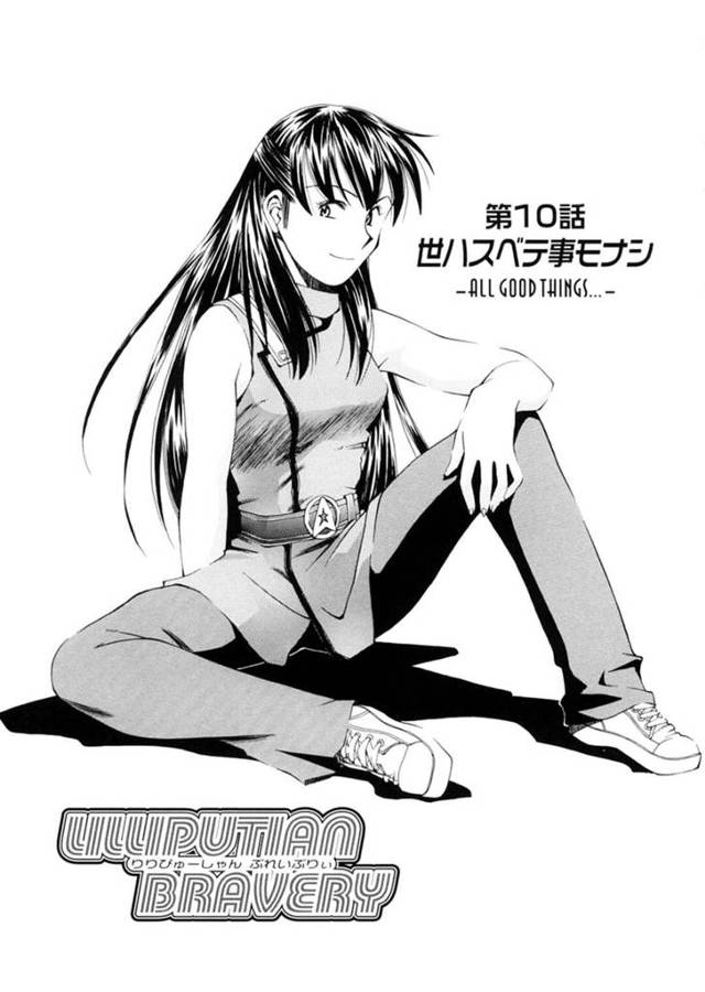 【非エロ漫画】妊娠して子供を産んだちっぱい妻【嶺本八美】