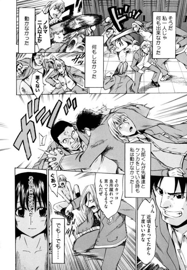 下劣な男子たちを幼馴染に成敗してもらったあと、改めて告白して結ばれた巨乳美少女JK…部屋でキスしておっぱいを愛撫され、激しいイチャラブ初セックスで同時イキ【たけのこ星人：手と手をつないで #4】