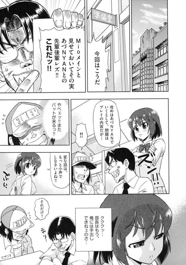 【性奴隷エロ漫画】悪魔の力によって性奴隷にされた巨乳JK【あべもりおか】