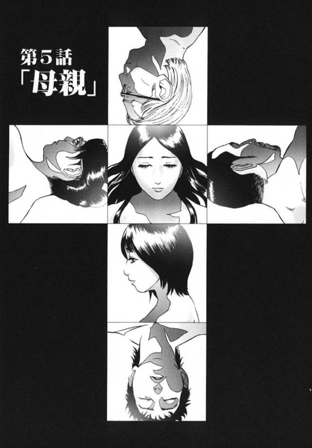 ショタに襲われちゃうグラマーな義理のお母さん…レイプで中出しセックスでド変態なトロ顔に快楽堕ちしちゃう！【灰司：第5話「母親」】