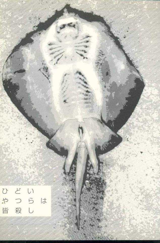 【和姦エロ漫画】家にいる彼氏といちゃラブセックスをするちっぱいJK【山本直樹】