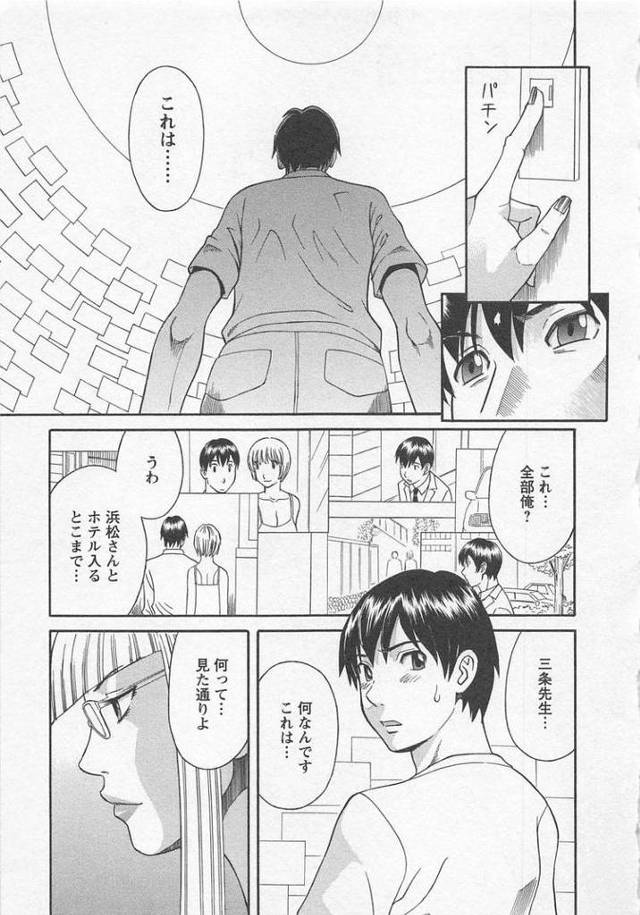 【同人誌】あなたのOL26【オリジナル】