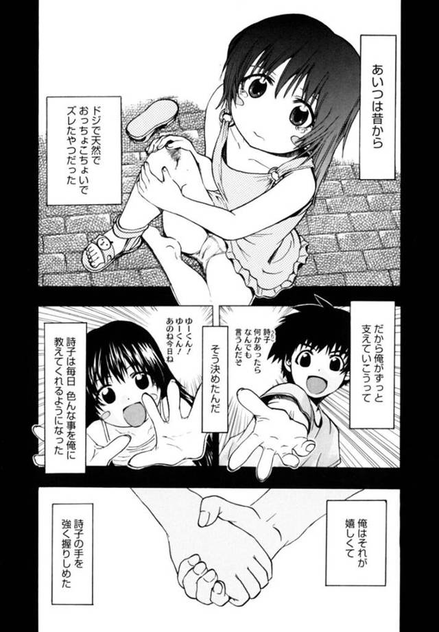 ヤリチンの先輩彼氏にうまく騙されてハメ撮りさせられる巨乳美少女JK…カメラの前でパイズリフェラさせられて激しく犯され、生ハメ中出し調教レイプでマゾ絶頂【たけのこ星人：手と手をつないで #1】