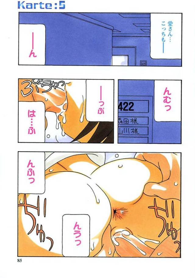 誘惑しちゃうエロ可愛いナース…逆レイプにフェラしてトロ顔に快楽堕ちしちゃう！【O.RI：Karte:5】