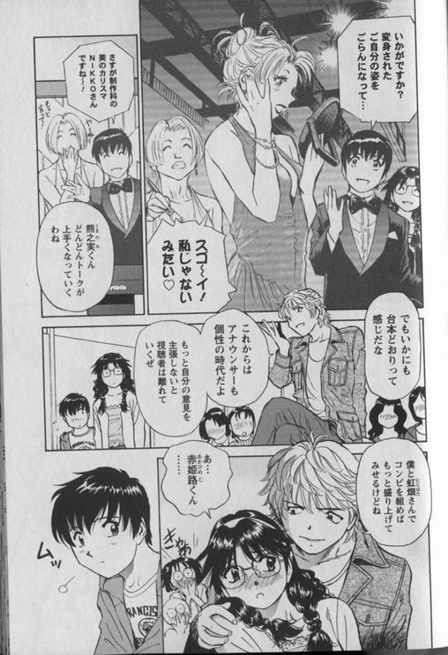 ひたすら玩具調教されちゃう眼鏡の美少女…イチャイチャと騎乗位の中出しセックスで快楽堕ちしちゃう！【ふたまろ：ありのままに report06】