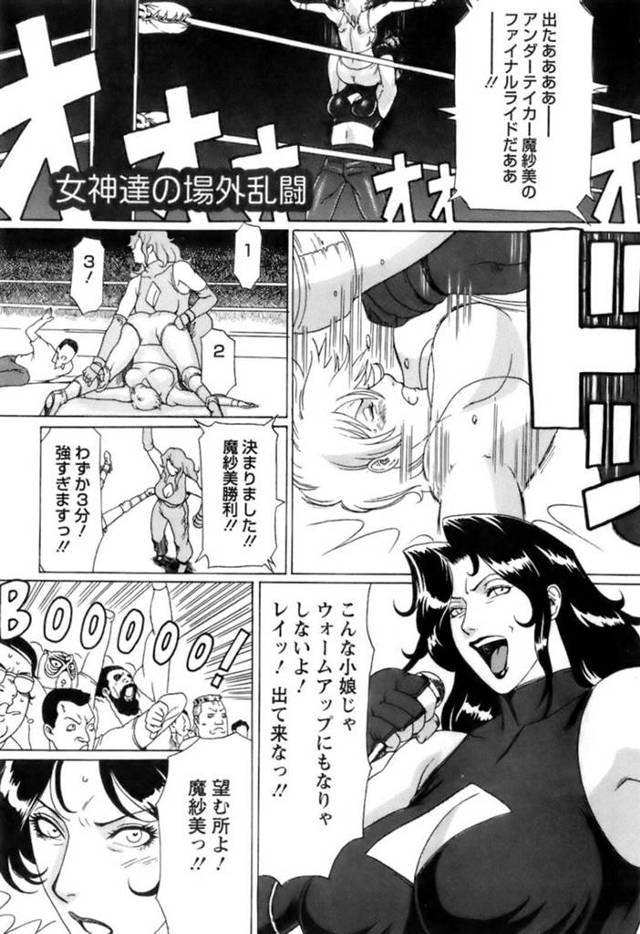 着替えを覗き見していた記者の男をエッチにお仕置きする肉食美人レスラー２人…パイズリでヌイたあと交代で逆レイプし、３ｐ逆輪姦セックスで搾精アクメ【タカスギコウ：女神達の場外乱闘】