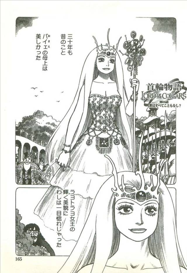 【和姦エロ漫画】強引に首輪を付けられ奴隷になった巨乳外国人【山本貴嗣】