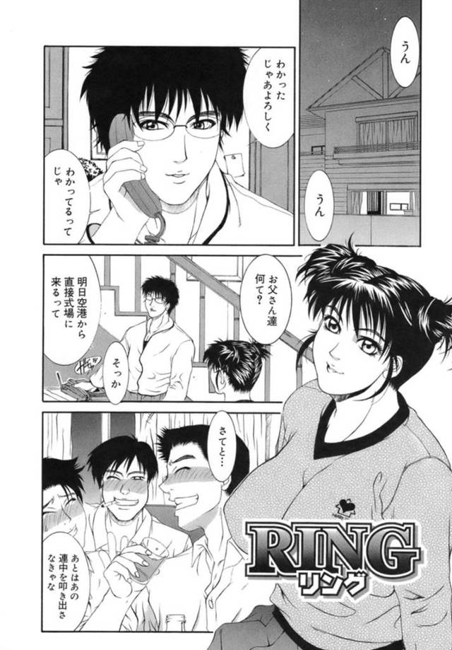 【近親相姦エロ漫画】明日結婚する兄と近親相姦をする巨乳妹【山岡鋼鉄郎】