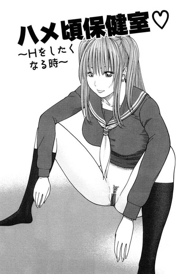 【和姦エロ漫画】保健室に来た男子生徒にセックスしないかと誘う巨乳JK【黒木秀彦】