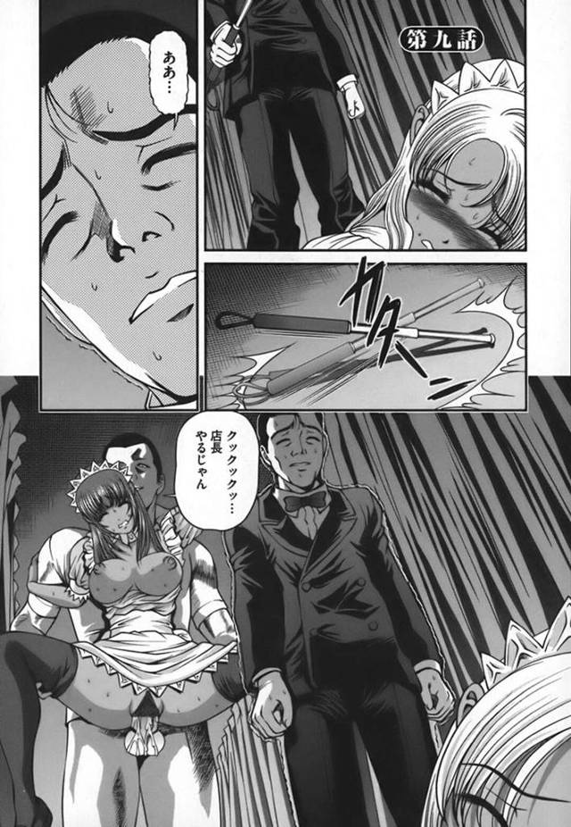 【レイプエロ漫画】男たちにバックで犯される巨乳黒ギャルメイド【紫恩】