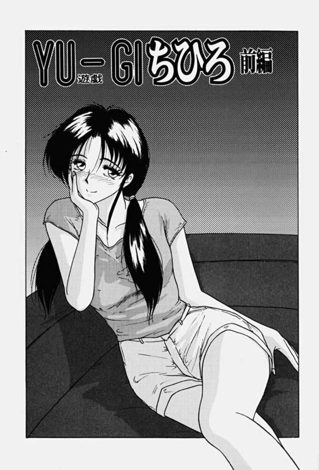 緊縛されて調教されちゃう無垢な美女…クンニされちゃってトロ顔に快楽堕ちしちゃう！【れん・しゅぽると：YU-GI ちひろ 前編】