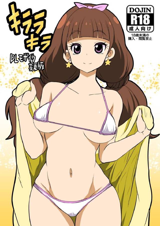 【プリキュア エロ同人】淫乱巨乳ＪＣの天ノ川きららにチンポ弄ばれてザーメン搾り取られまくりｗ【無料 エロ漫画】