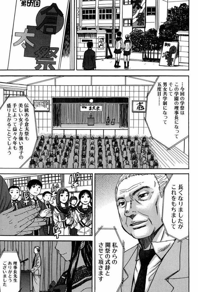 【エロ漫画・エロ同人誌】淫のレギオン