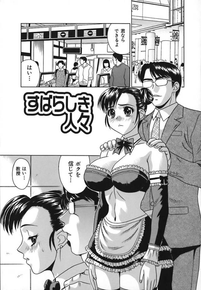 【性奴隷エロ漫画】教授の指示通りにエロ衣装で人込みを出歩く巨乳少女【KIKI】