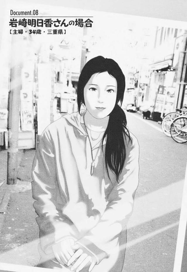 【不倫エロ漫画】働いている店で隣人既婚者サラリーマンと出会ってしまった巨乳人妻【大見武士】