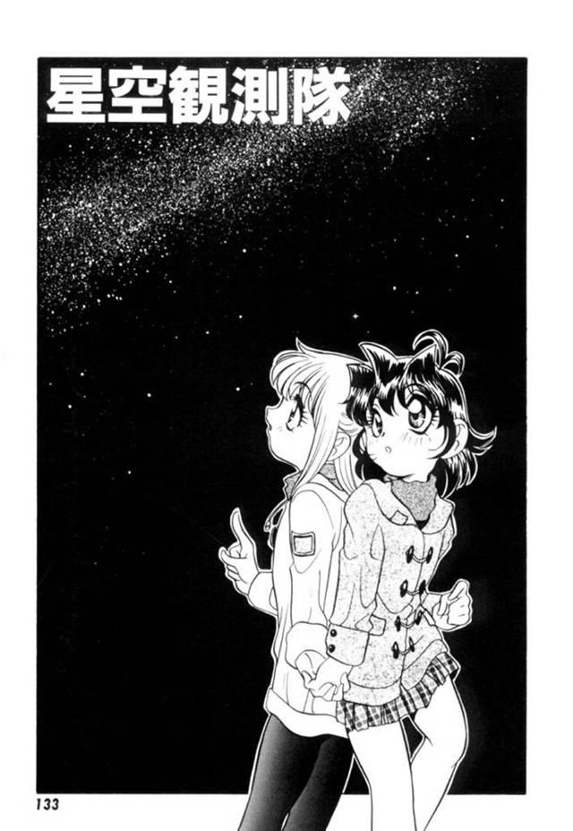 少年とのエッチにハマるロリ少女たち…興味津々な彼女たちは正常位や対面座位などの体位で感じる！