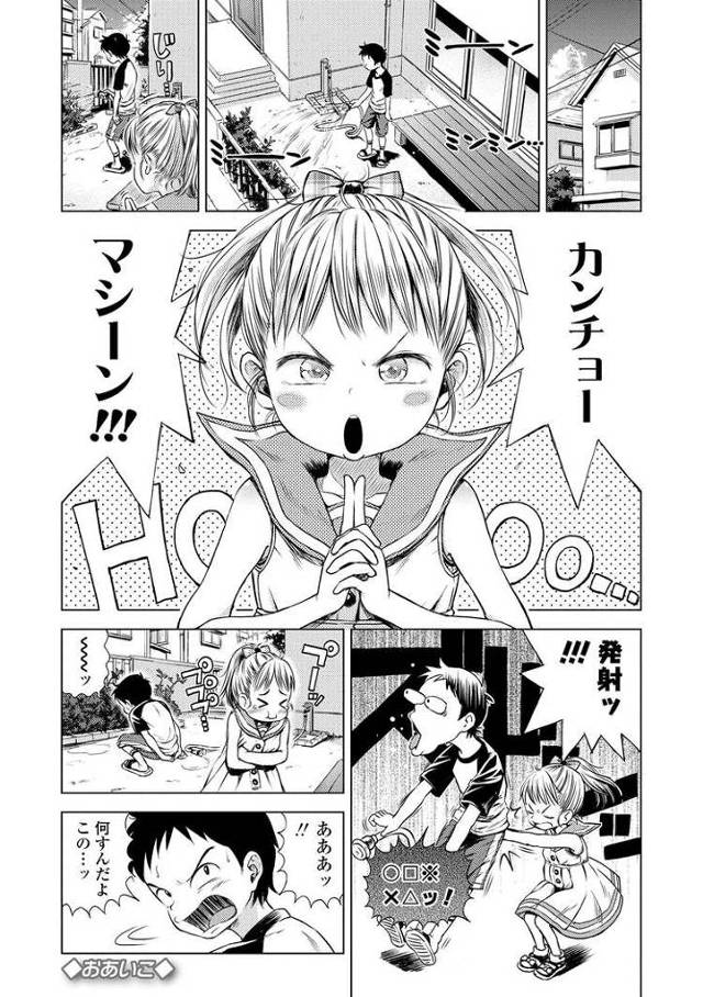 【JSエロ漫画】小学生同士が電車の中で痴漢プレイ？気持ち良すぎるスマタから生で挿入しちゃいました