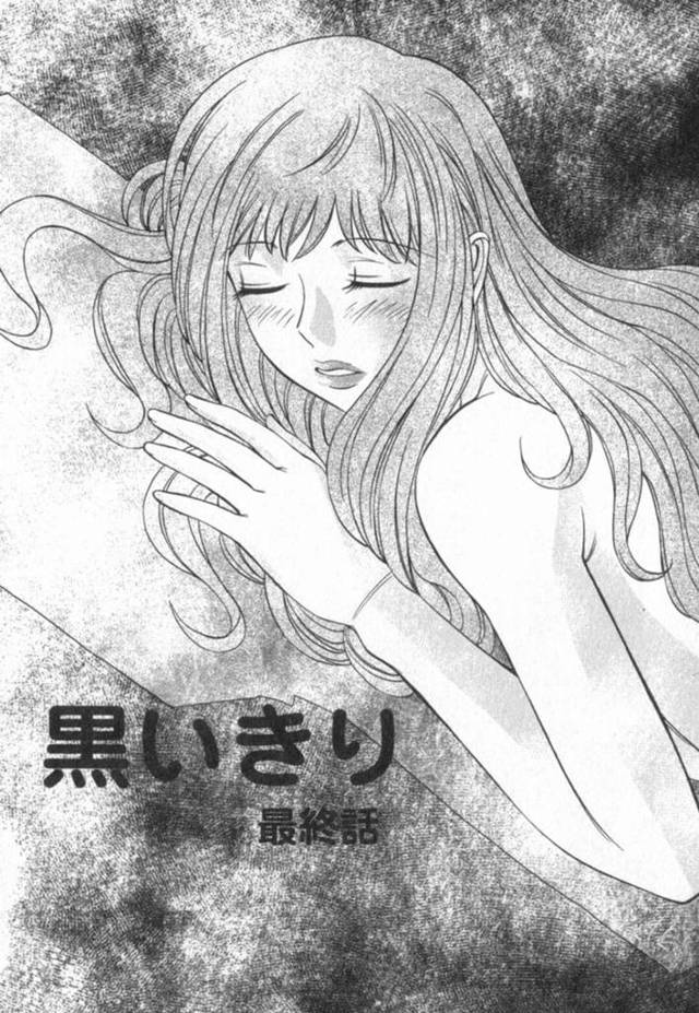 【エロ漫画】レイプ犯に身も心も犯されてしまった巨乳OL…救おうとしてくれている同じ職場の男性社員の前でオナニーをする！【あんみつ草】