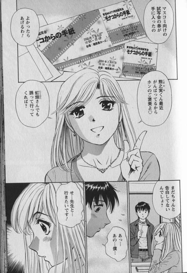 誘惑しちゃうエロかわいい先生の美女…逆レイプにクンニされちゃってトロ顔に快楽堕ちしちゃう！【ふたまろ：report05 オトナノオンナ】