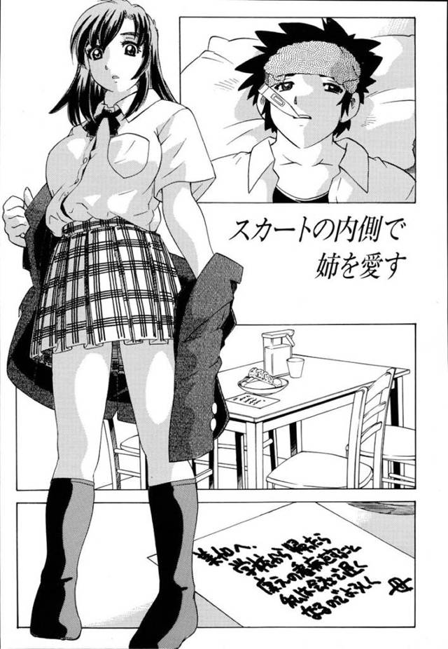 落ち込む弟を襲っちゃうクーデレなお姉ちゃん…逆レイプにイチャイチャとトロ顔セックスで快楽堕ちしちゃう！【単ユキモト：スカートの内側で姉を愛す】