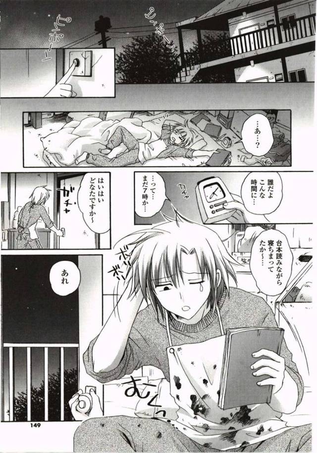 お兄ちゃんを誘惑しちゃう無垢な妹…逆レイプにフェラしてトロ顔に快楽堕ちしちゃう！【神無さつき：ワンコのキモチ】