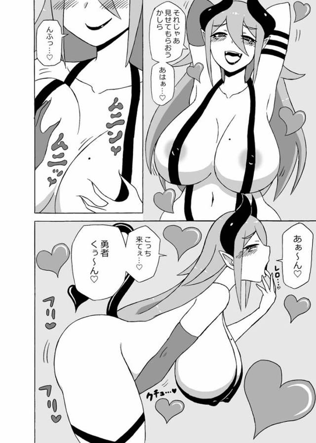 【エロ同人誌】とある世界の話。この世界は陰と陽が世界を分断していた。【無料 エロ漫画】