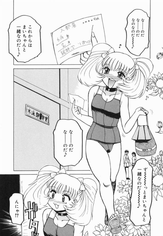 コーチのことが大好きすぎる無垢な美少女…イチャイチャとフェラしてトロ顔に快楽堕ちしちゃう！【R☆トンコウ：NO・ZO・KI】