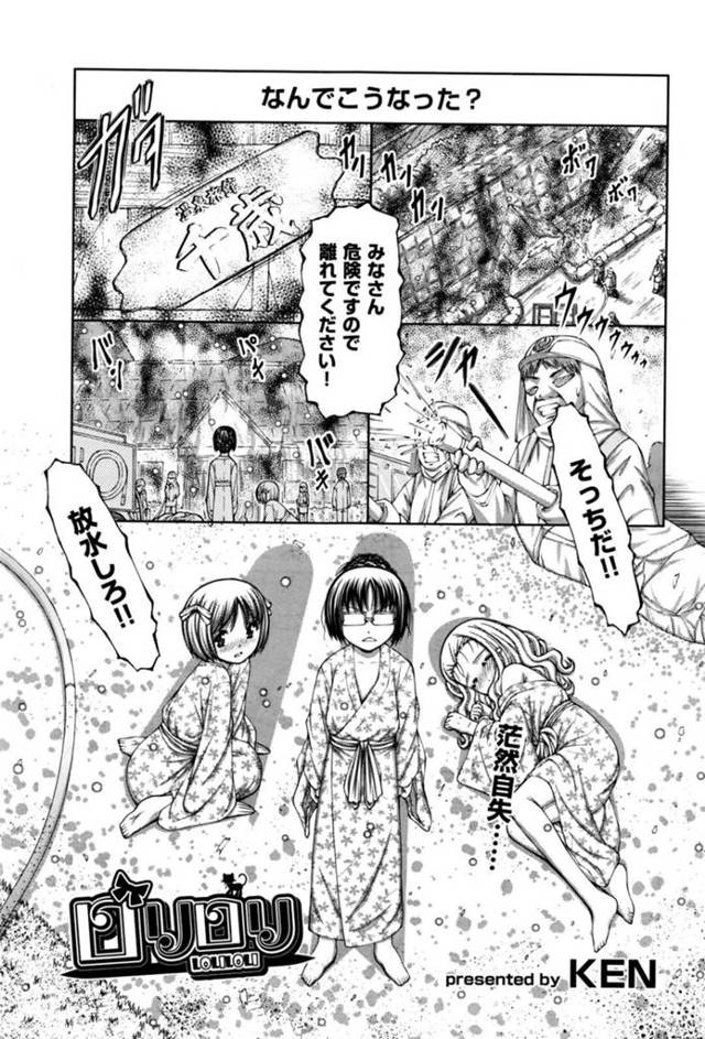 ショタを誘惑しちゃうロリのお姉ちゃん…逆レイプにイチャイチャとだいしゅきホールドで筆下ろししちゃう！【KEN：ロリロリ】