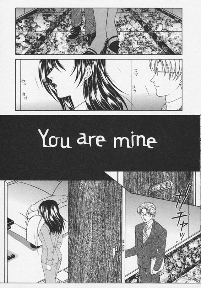 襲われちゃう生意気な社長の美女…レイプでド変態なトロ顔に快楽堕ちしちゃう！【佐桂蓮弥：You are mine】