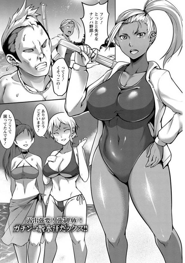 【エロ漫画・エロ同人誌】ガチンコ脱水汗だックス