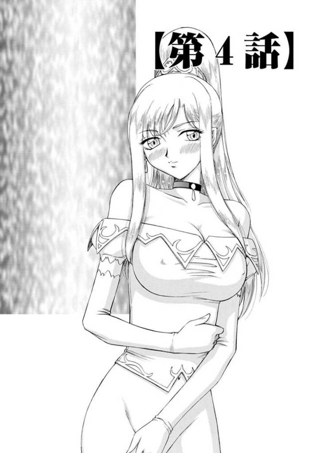 【洗脳エロ漫画】洗脳状態で野外で半裸になる閣下の巨乳お姉さん【たいらはじめ】