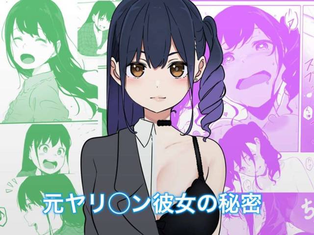 【浮気エロ同人誌】幼馴染彼氏がいるがネットで知り合った男と会ってしまう巨乳OL【パスタ屋】