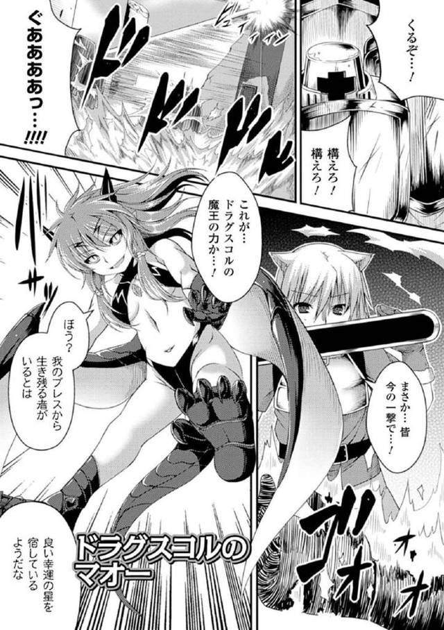 【逆レイプエロ漫画】膨大な攻撃に耐えた戦士を気に入ったエロ魔女が子供作りを懇願する【宇行日和】