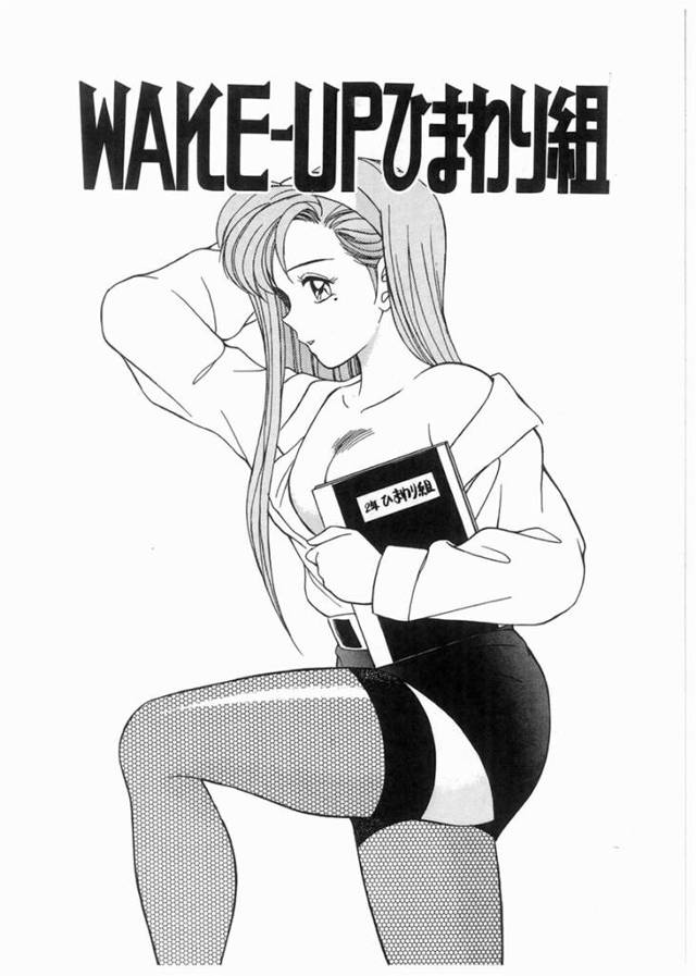 死にたい子を誘惑しちゃう無垢なお姉さん…逆レイプにイチャイチャとトロ顔セックスしちゃう！【まめじゅん：WAKE-UPひまわり組】