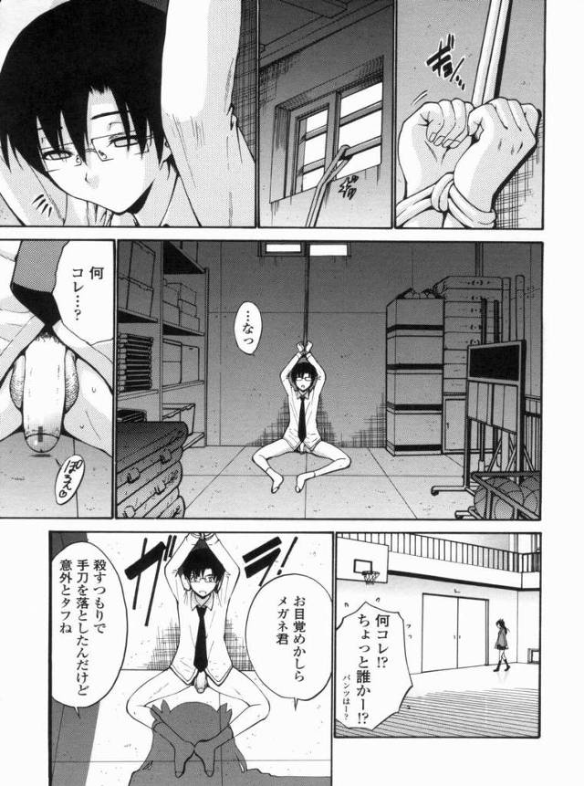 誘惑しちゃうムッツリスケベなツインテールの美少女…逆レイプにフェラしてトロ顔に快楽堕ちしちゃう！【西川康：誘惑一族 第弐話】