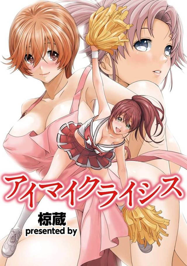 【逆レイプエロ漫画】勃起している青年に69でフェラをする巨乳お姉さん【椋蔵】