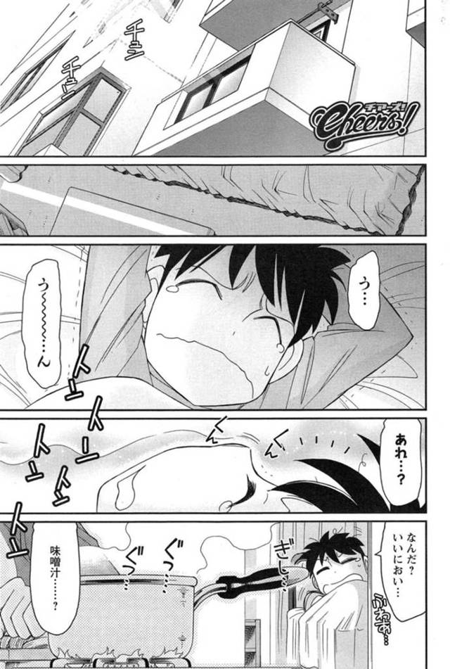 誘惑しちゃう花嫁姿の眼鏡の人妻…イチャイチャとだいしゅきホールドの中出しセックスしちゃう！【チャーリーにしなか：Cheerz！ 第126話】