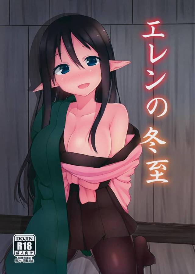 【エロ漫画】黒髪ロリエルフがショタおちんちんを手コキしてフェラして中出しエッチしちゃう逆レイプｗ【無料 エロ同人】