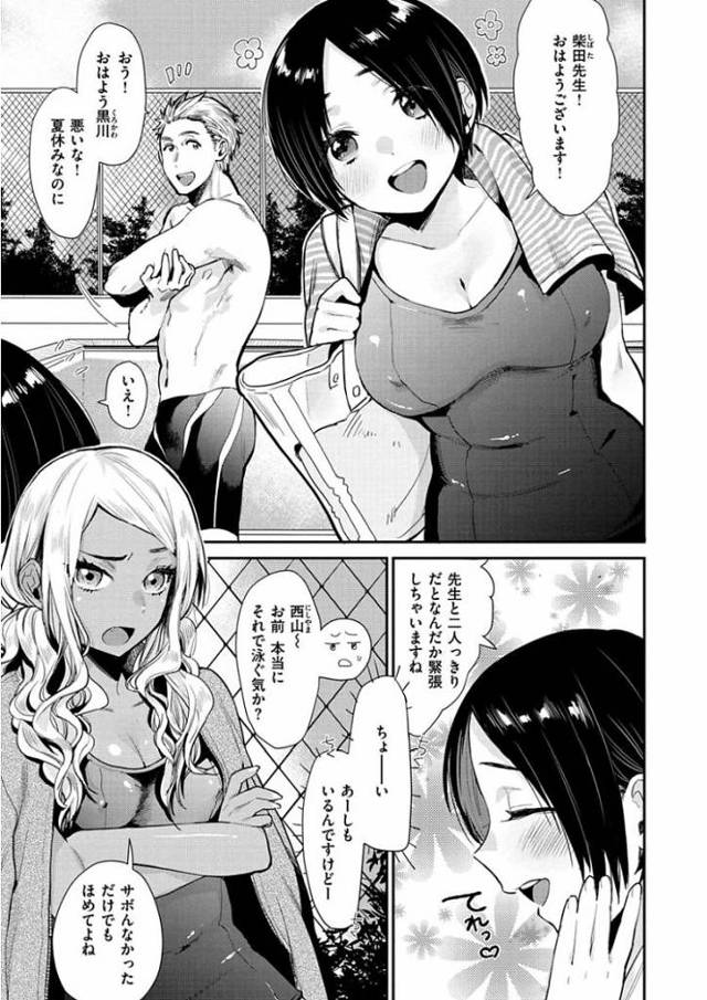 Blackorwhite【オリジナル同人誌・エロ漫画】