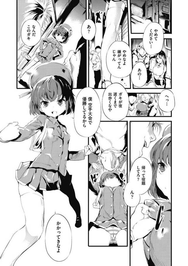 【同人誌】To Fin D【オリジナル】