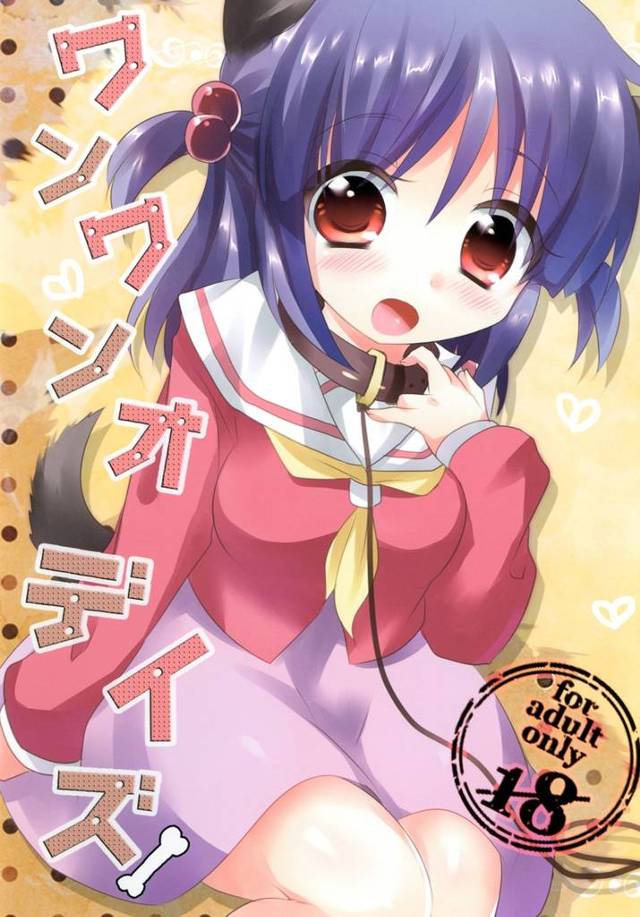 【ハヤテのごとく! エロ同人】ノーパンなイズミとハヤテ君がエロエロ濃厚セックス【無料 エロ漫画】