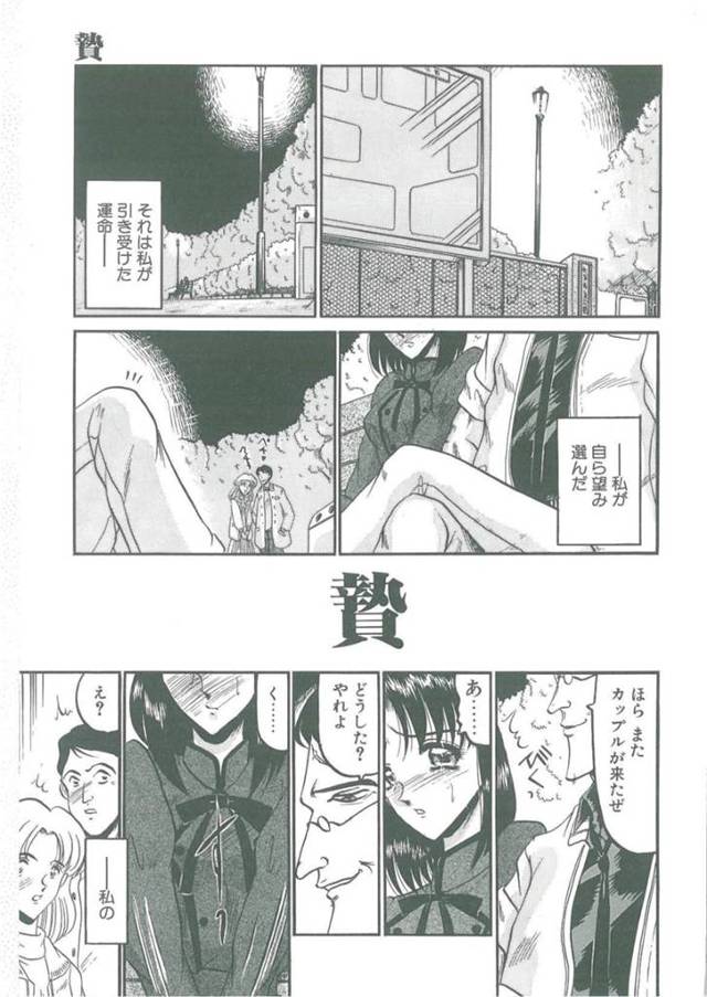 玩具で誘惑しちゃうエロかわいい美少女…イチャイチャとトロ顔セックスで快楽堕ちしちゃう！【小邑紗希：贄】