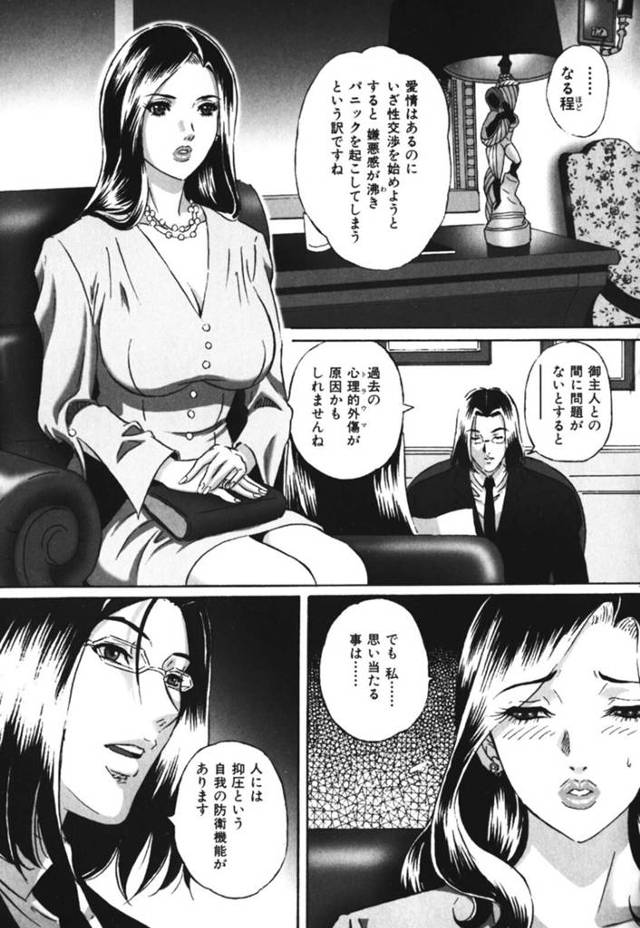 カウンセラーの男に催眠治療を施され、男たちと乱交させられる美人社長夫人…エロスーツ姿で全身愛撫されて激しく犯され、輪姦調教レイプで寝取られマゾ絶頂【Mon-Mon：薔薇のつぼみ】