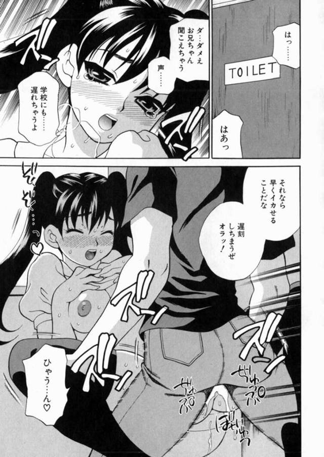 お兄ちゃんを誘惑しちゃうエロかわいい妹…イチャイチャとトロ顔に快楽堕ちしちゃう！【ゆきやなぎ：夢のつづき】