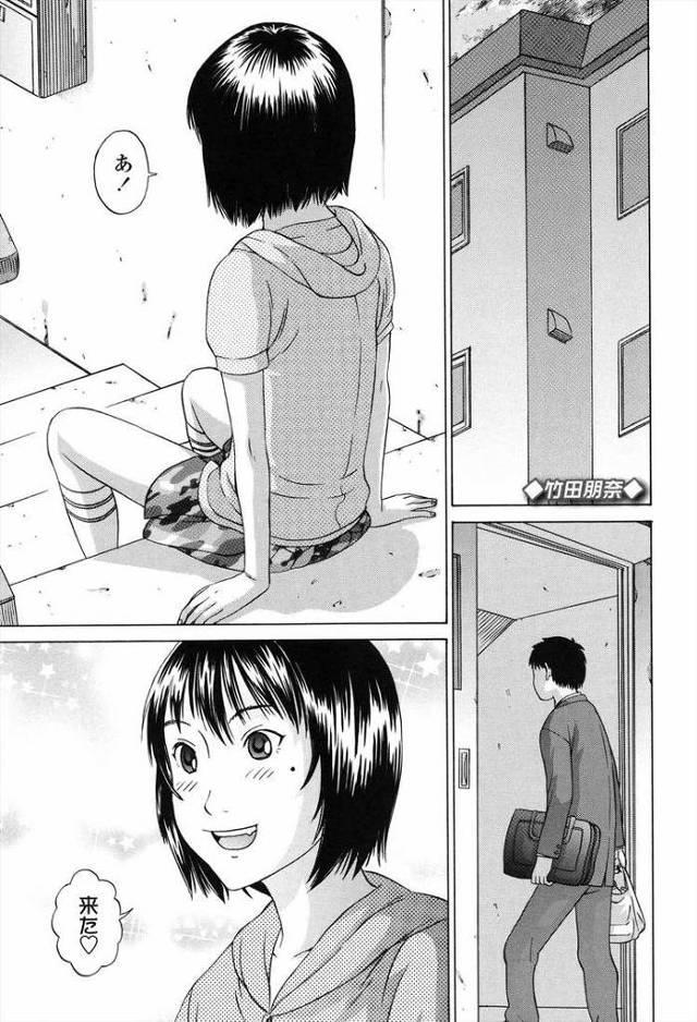 【同人誌】竹田朋奈【オリジナル】